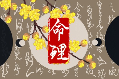择吉日大全,择吉老黄历,搬家择吉日
