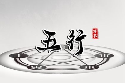 择吉日历_择吉老皇历_择吉老黄历皇历